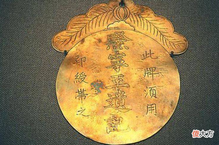 【历史故事】农民采砂挖出180余件“神秘金牌”，墓主人身份引好奇