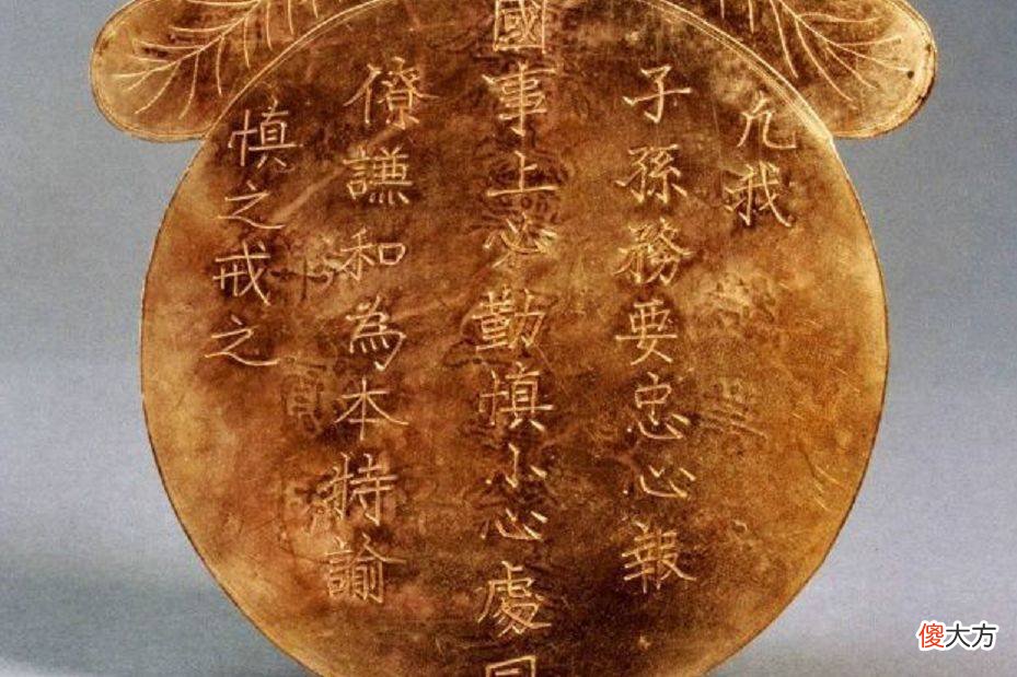 【历史故事】农民采砂挖出180余件“神秘金牌”，墓主人身份引好奇
