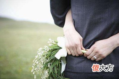 八字看你是哪种婚姻？