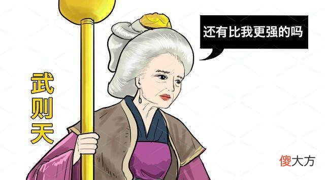 【历史故事】她是宋光宗的皇后，做事果敢，心狠手辣，对权力非常渴望