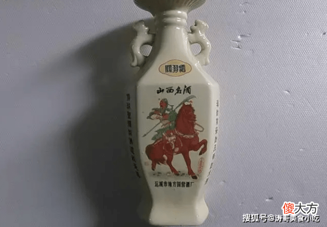 【历史故事】山西名酒“陨落”史