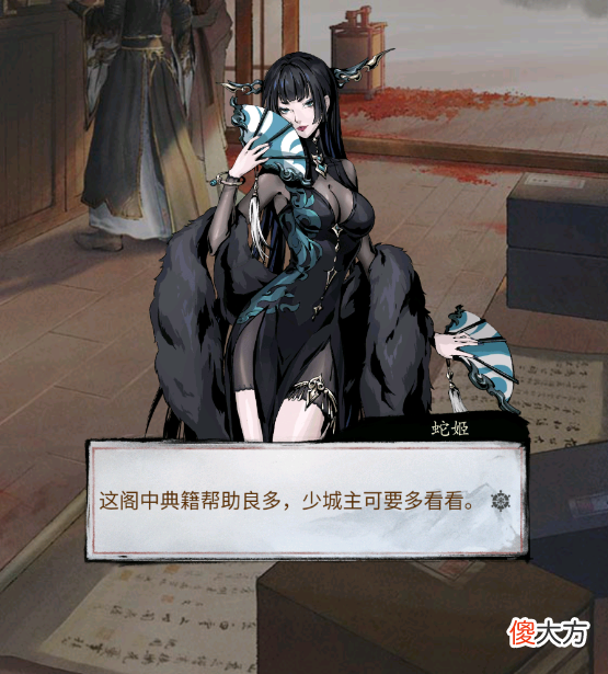 踏马江湖| 恋爱不成反被揍？野蛮女友竟是江湖第一高手
