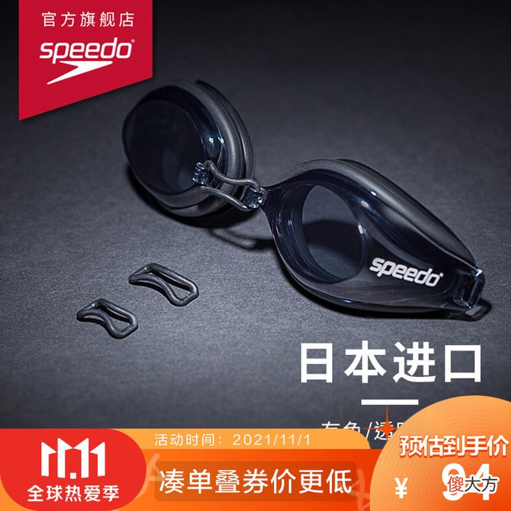 舒适时尚的泳衣有哪些 哪个牌子的泳衣穿着时尚舒服