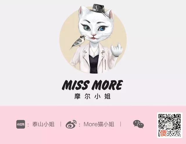 20个神仙品牌 神仙高光是什么牌子的