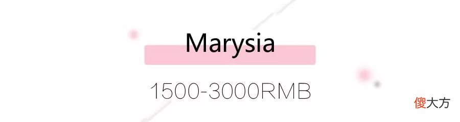 20个神仙品牌 神仙高光是什么牌子的