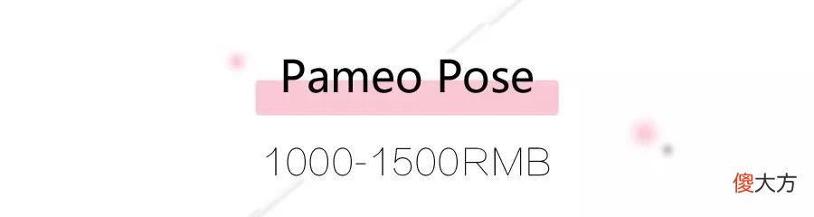 20个神仙品牌 神仙高光是什么牌子的