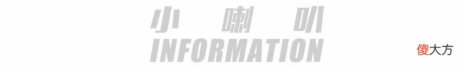 20个神仙品牌 神仙高光是什么牌子的
