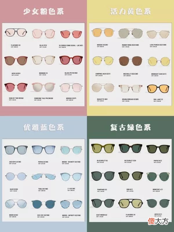 20个神仙品牌 神仙高光是什么牌子的