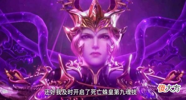【游戏世界】斗罗：唐三91级后，右腿骨再度升级，综合效果不输不死之身