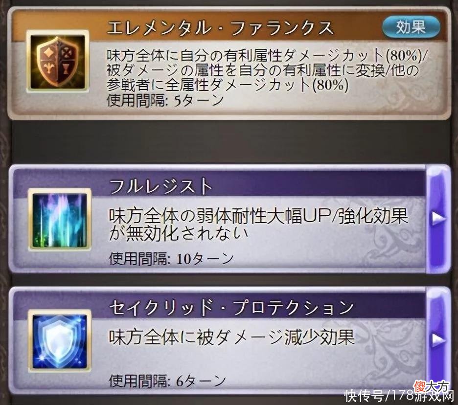 【游戏世界】碧蓝幻想：安利安娜枪——从200HL开始的思考