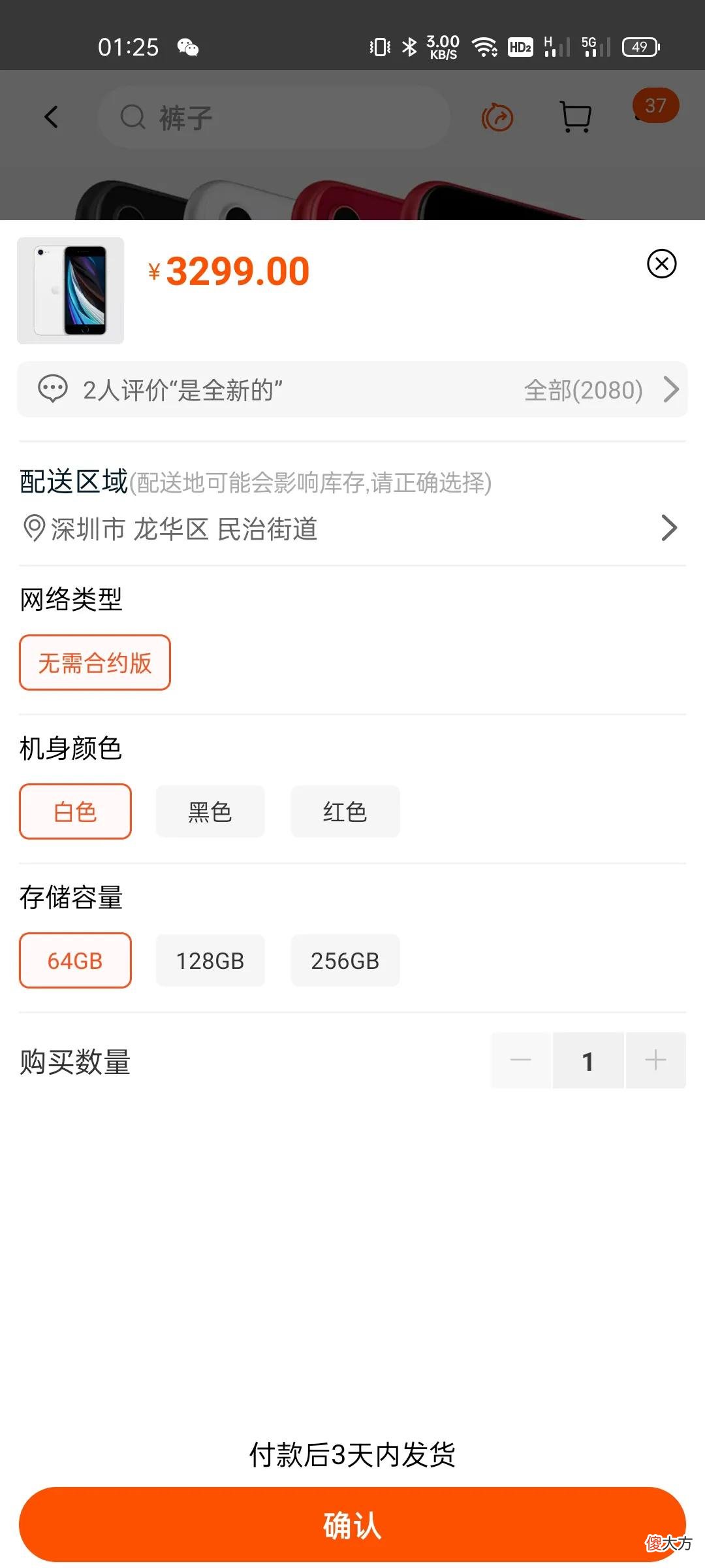 还不懂怎么选择手机 手机不知道怎么选