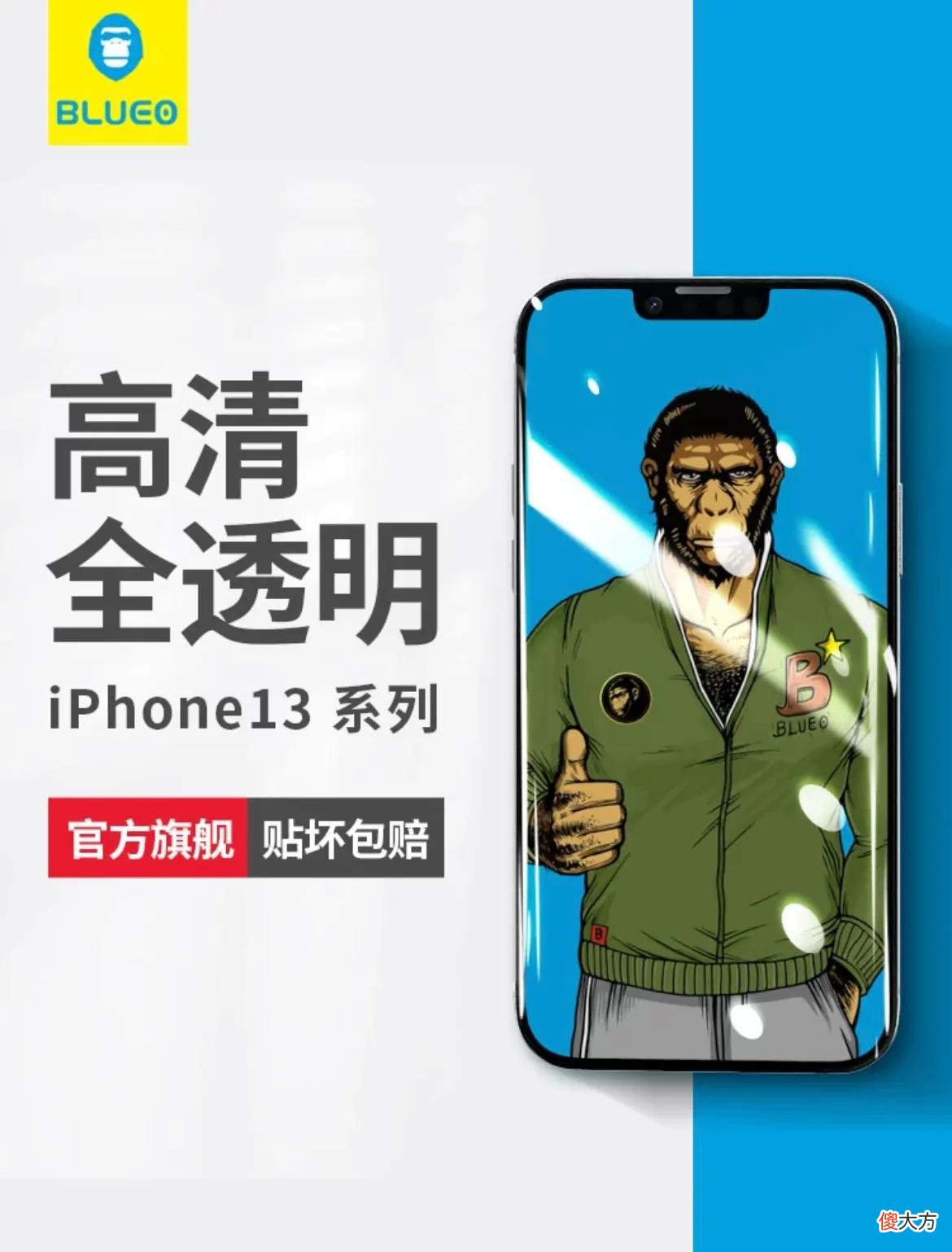 什么钢化膜才是好钢化膜 什么钢化膜比较好