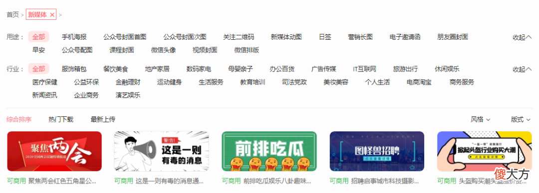 在线作图工具哪个更好用 做图工具哪个好用