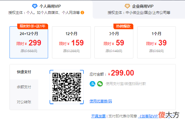 在线作图工具哪个更好用 做图工具哪个好用