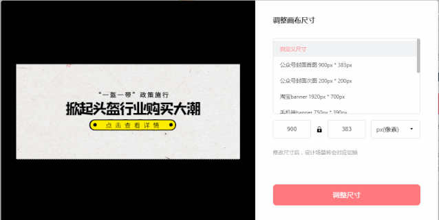 在线作图工具哪个更好用 做图工具哪个好用