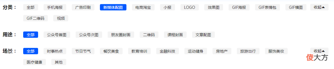 在线作图工具哪个更好用 做图工具哪个好用