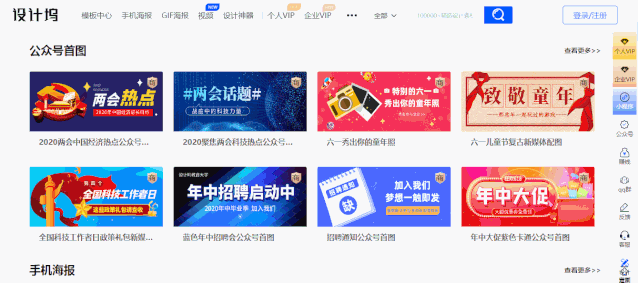 在线作图工具哪个更好用 做图工具哪个好用