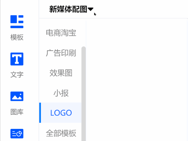 在线作图工具哪个更好用 做图工具哪个好用