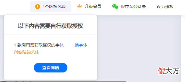 在线作图工具哪个更好用 做图工具哪个好用