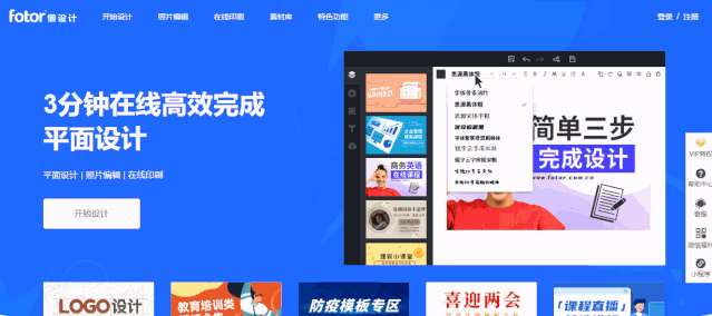 在线作图工具哪个更好用 做图工具哪个好用