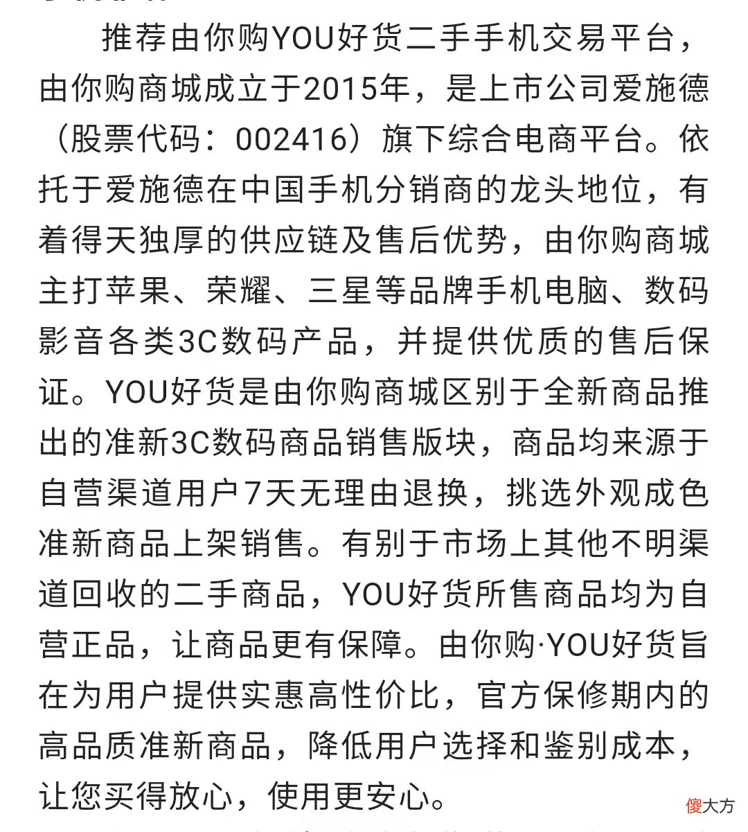 二手手机推荐性价比高 二手性价比高的手机推荐