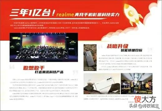 曝光的国产手机 国产手机