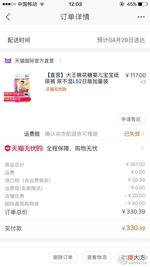 棉花糖等等等品牌 棉花糖 品牌
