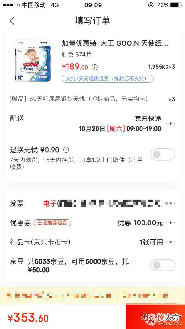 棉花糖等等等品牌 棉花糖 品牌
