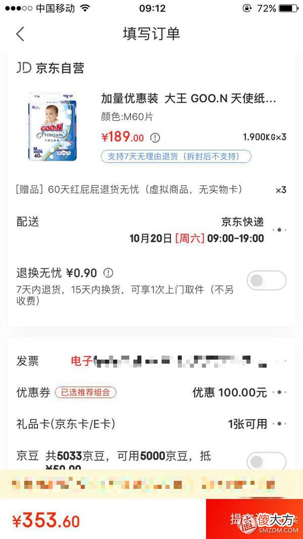 棉花糖等等等品牌 棉花糖 品牌