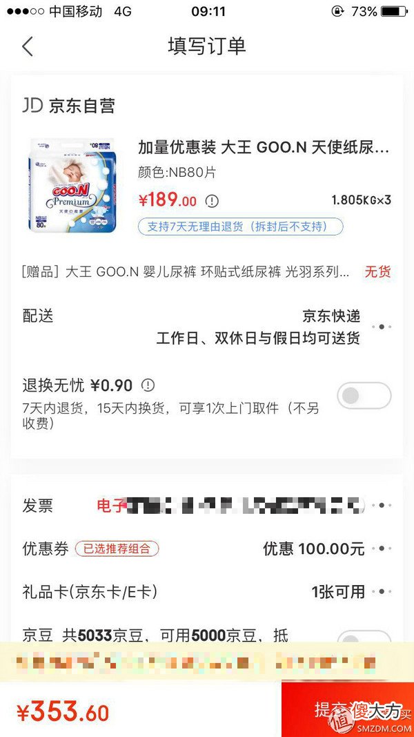 棉花糖等等等品牌 棉花糖 品牌