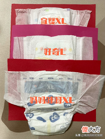 3款尿不湿测评 尿不湿 评测
