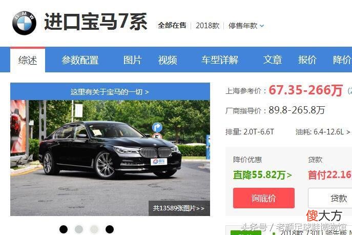 全是套路，塑料毛线组装在一起卖2000，解密足球鞋生产成本的秘密