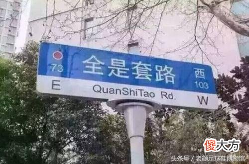 全是套路，塑料毛线组装在一起卖2000，解密足球鞋生产成本的秘密