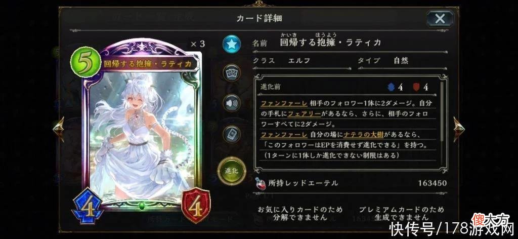 【游戏迷】影之诗：新版本任务系统变更，对我们抽异画有什么样的影响？