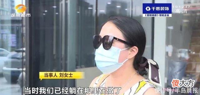 【就爱时尚】进门460，出门6980!一美容院遭投诉