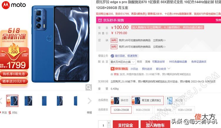 联想这款手机如今性价比爆棚 联想手机性价比高