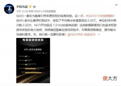 最适合打王者荣耀的手机 最适合打王者荣耀的手机是什么