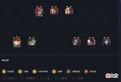 云顶之弈12.5b上分阵容推荐 云顶之弈11.5上分阵容