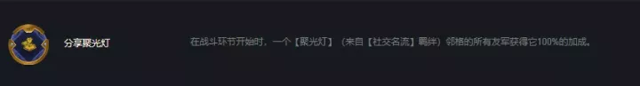 云顶之弈上分阵容推荐 云顶之弈上分阵容