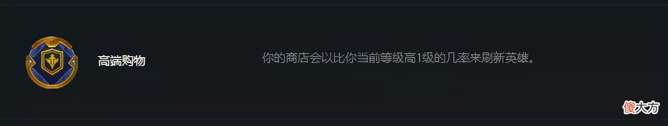 云顶之弈上分阵容推荐 云顶之弈上分阵容