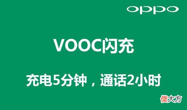 oppo手机有哪些优缺点 oppo手机的优缺点有哪些?