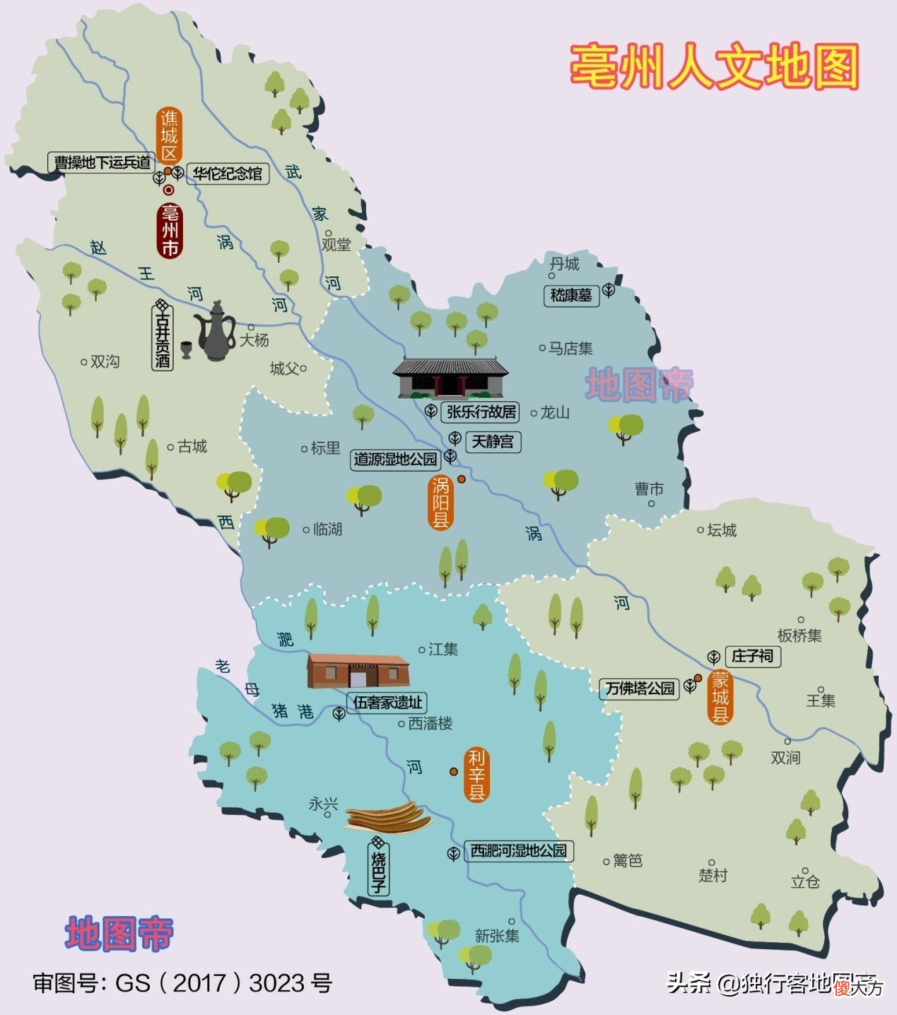 在现在什么地方 米甸在现在什么地方