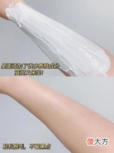 【时尚一点】脱毛膏如何正确使用效果好