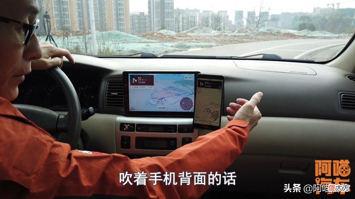 手机导航还是车机导航好用 车机导航跟手机导航哪个好