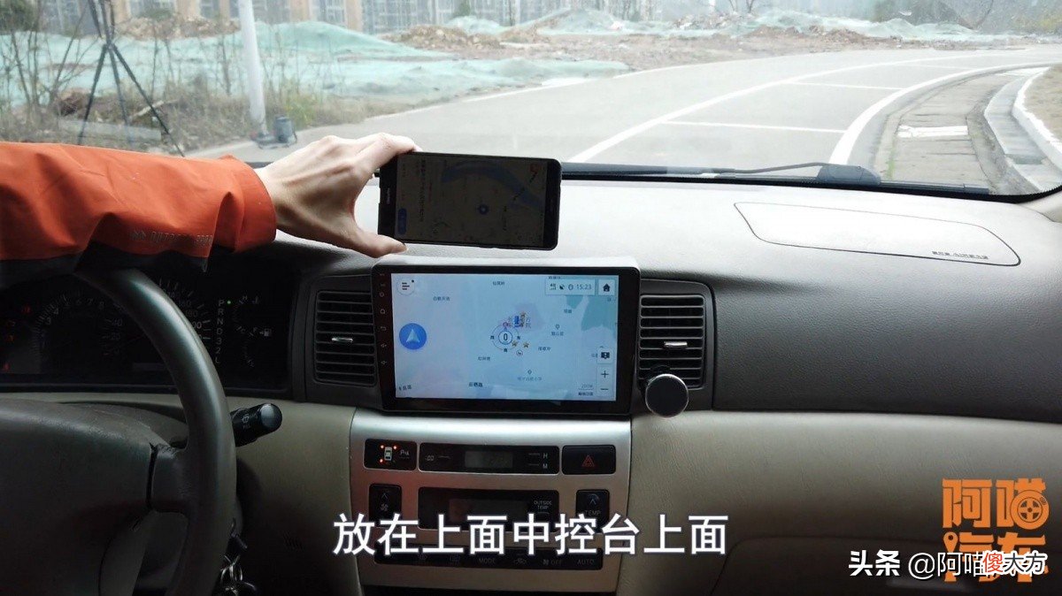 手机导航还是车机导航好用 车机导航跟手机导航哪个好