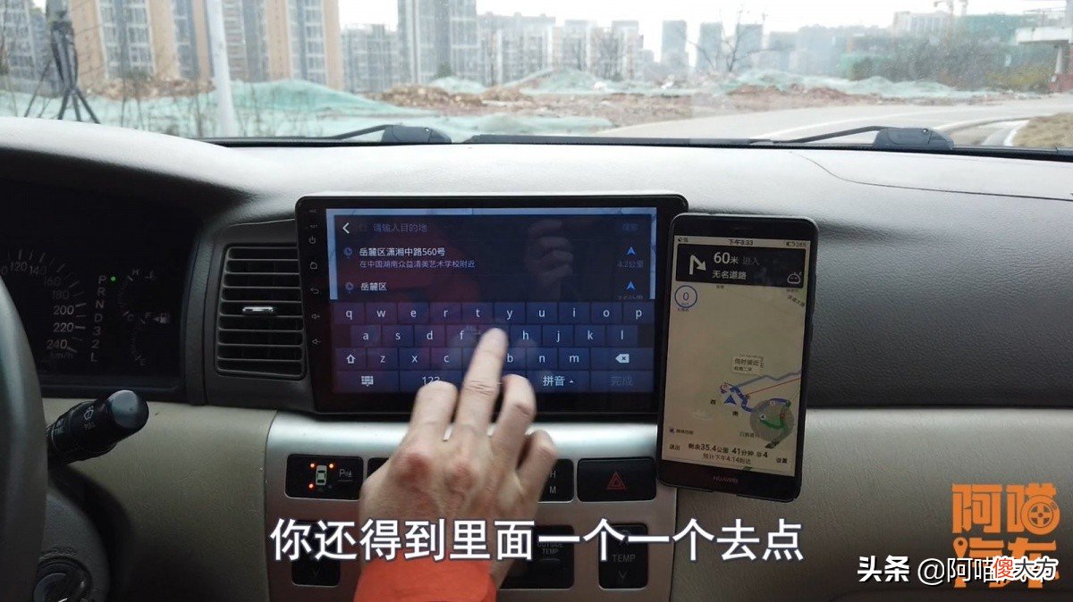手机导航还是车机导航好用 车机导航跟手机导航哪个好