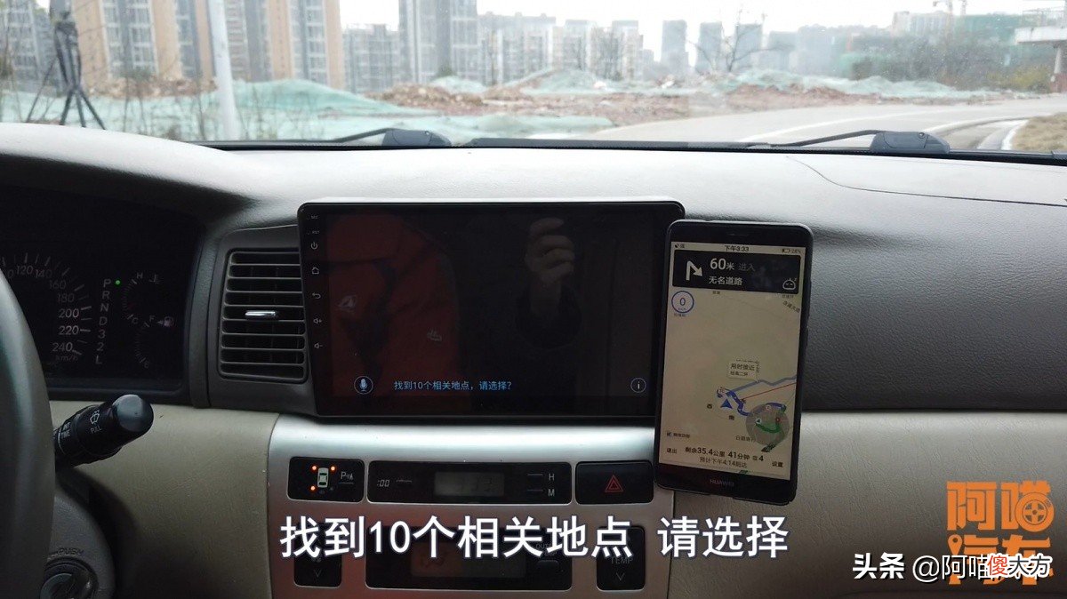 手机导航还是车机导航好用 车机导航跟手机导航哪个好