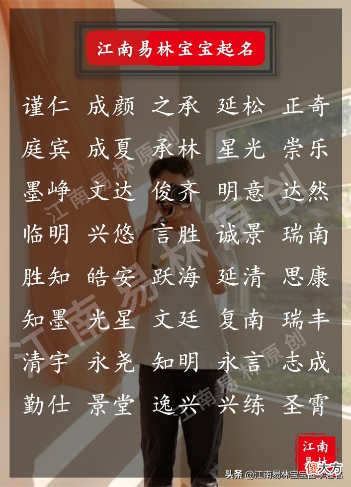 有财运的名字 微信名字女有财运的名字