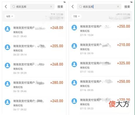 全网正规的手机兼职软件 有什么正规的手机兼职软件