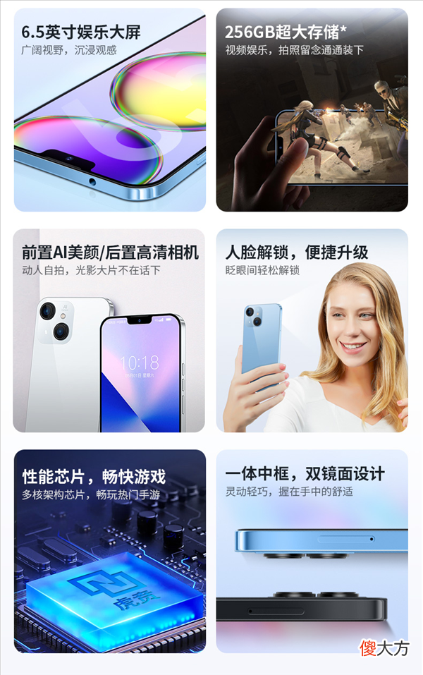 乐视发布了一款新的手机 乐视新品手机
